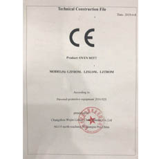 CE test report